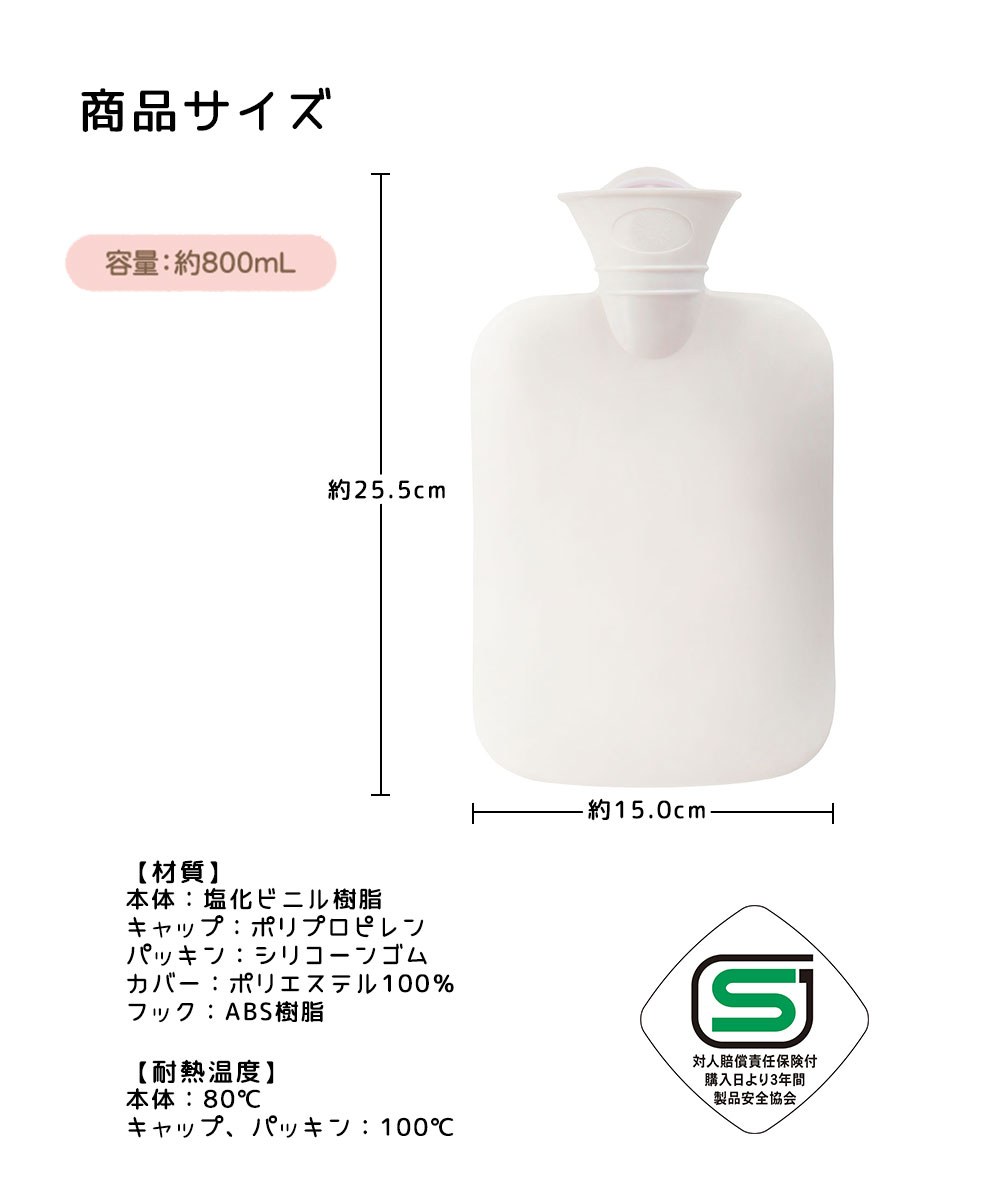 すみっコぐらし やわらかECO湯たんぽ 800ml 湯たんぽ かわいい ねこ しろくま とかげ えびふらいのしっぽ エコ 節電 防寒 あったか 73 | ニーズ | 07