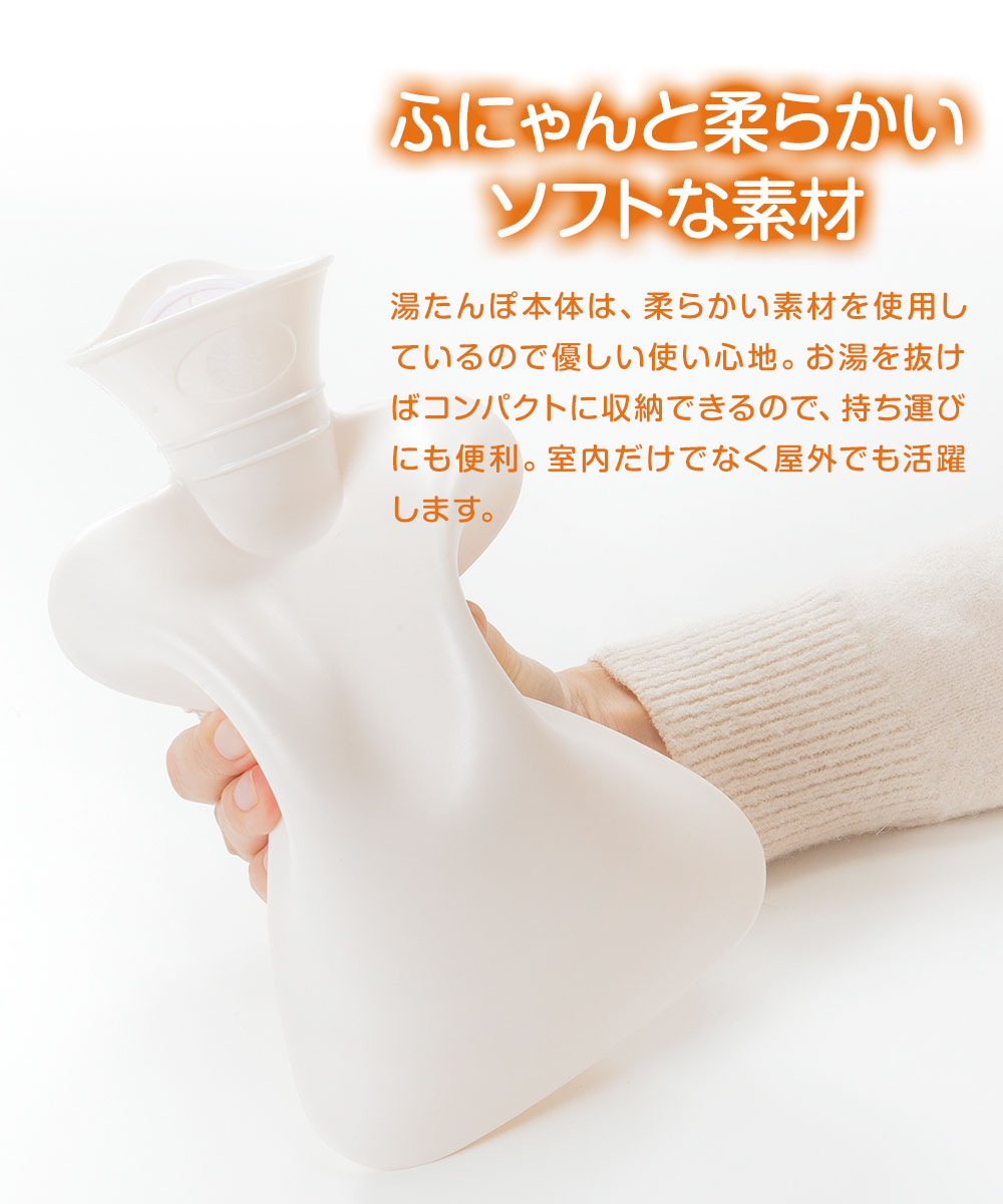 やわらかECO湯たんぽ 湯たんぽ かわいい カバー ピンク グリーン オレンジ ゆたんぽ 湯タンポ あったか もこもこ 防寒 カイロ おしゃれ 74 | ニーズ | 05