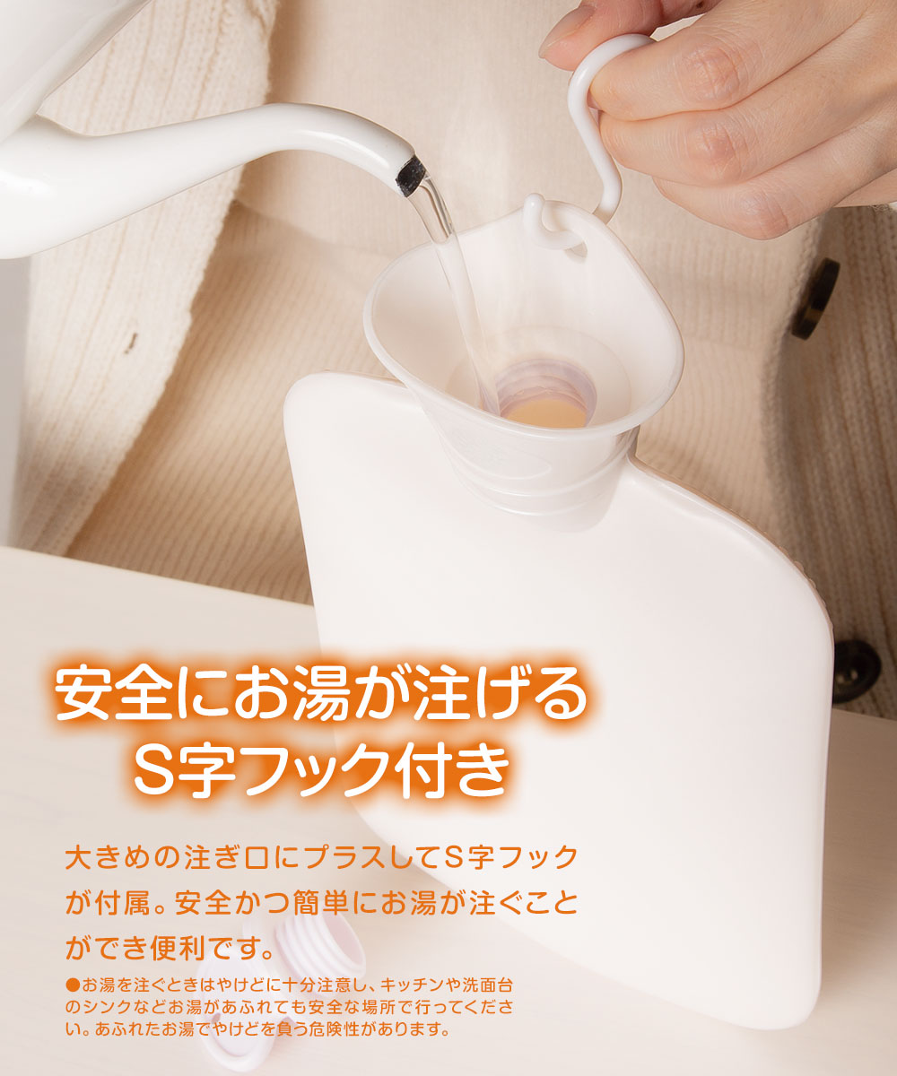 やわらかECO湯たんぽ 湯たんぽ かわいい カバー ピンク グリーン オレンジ ゆたんぽ 湯タンポ あったか もこもこ 防寒 カイロ おしゃれ 74 | ニーズ | 06