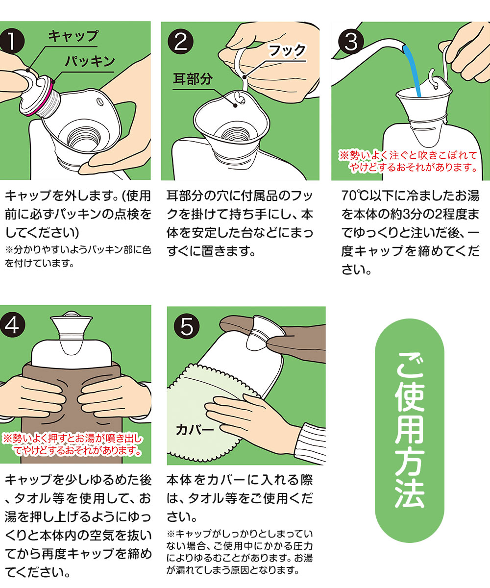 やわらかECO湯たんぽ 湯たんぽ かわいい カバー ピンク グリーン オレンジ ゆたんぽ 湯タンポ あったか もこもこ 防寒 カイロ おしゃれ 74 | ニーズ | 08