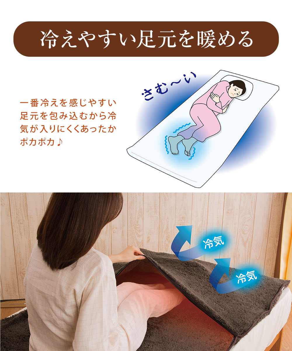 HOTαふわふわ足ポケット付き敷パッド 敷きパッド 冬 暖かい シングル 布団 あったか ぽかぽかグッズ  敷き毛布 足ポケット 防寒対策 75 | ニーズ | 02