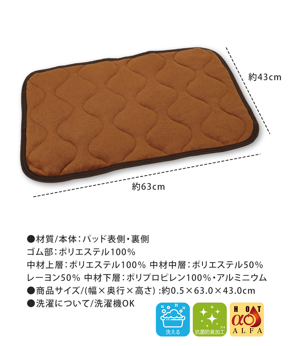 HOTαあったか枕パッドプレミアム あったか 枕パッド 冬 枕カバー ピローカバー 暖か 暖かい 起毛 あったかグッズ  防寒対策 77 | ニーズ | 04