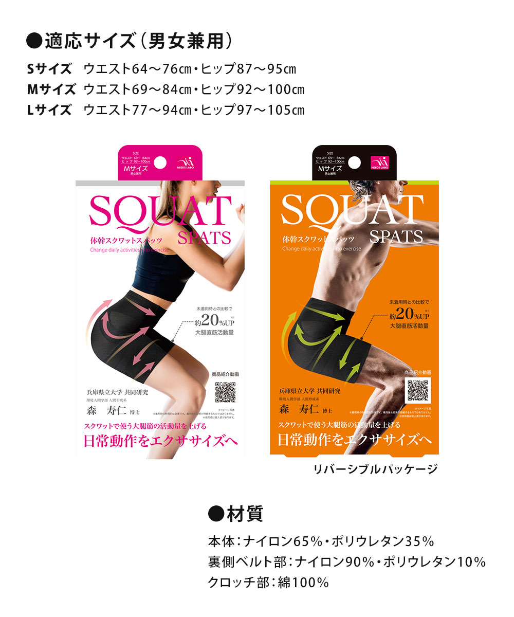 加圧 スパッツ 運動 体幹スクワットスパッツ 男女兼用 メンズ レディース 筋トレスパッツ トレーニング用インナー 筋トレ 美尻 91 爆買 | ニーズ | 06