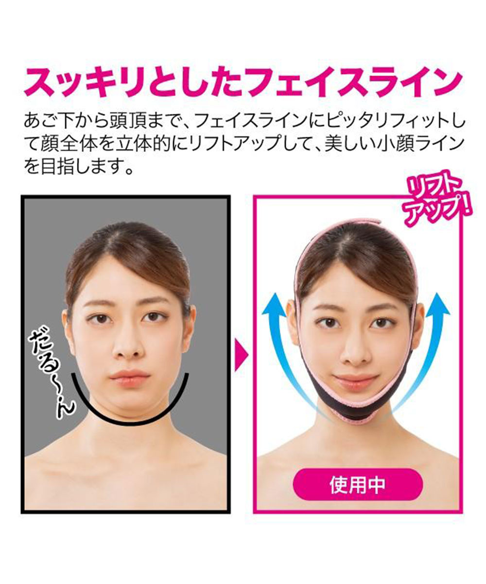 小顔 ベルト ストレッチ小顔ベルト スリムミックスシリーズ フェイスライン 二重あご 引き締め 引き上げ リフトアップ すっきり 柔らかい 92 爆買 | ニーズ | 02