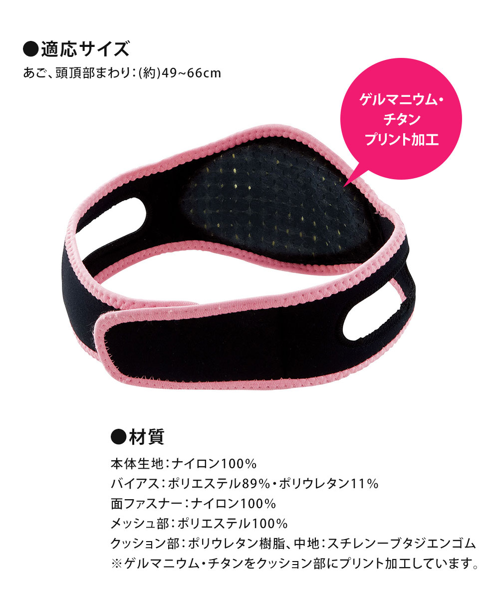 小顔 ベルト ストレッチ小顔ベルト スリムミックスシリーズ フェイスライン 二重あご 引き締め 引き上げ リフトアップ すっきり 柔らかい 92 爆買 | ニーズ | 05