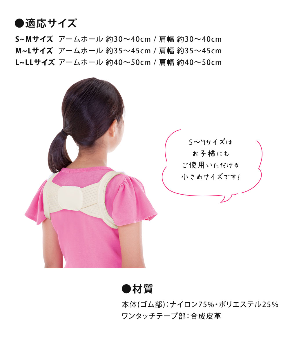 猫背矯正ベルト 猫背 姿勢 矯正 グッズ ベルト 肩甲骨 サポーター 美姿勢 ストレッチバックベルト 目立ちにくい 背筋 93 爆買 | ニーズ | 06