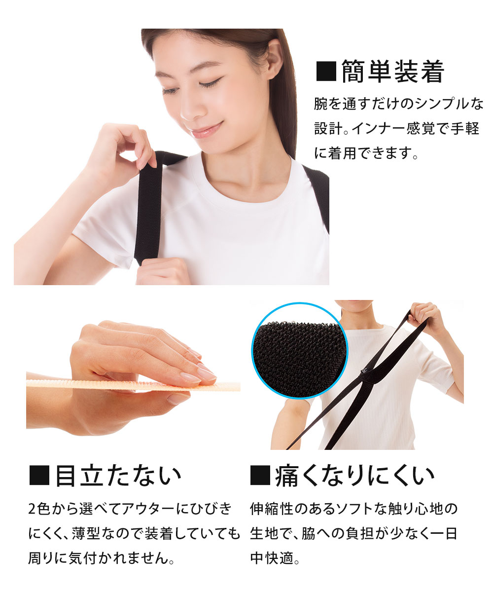 猫背矯正ベルト  猫背 姿勢 矯正 グッズ ベルト 肩甲骨 サポーター 薄型たすき掛け姿勢ベルト 目立ちにくい 背筋 94 爆買 | ニーズ | 04
