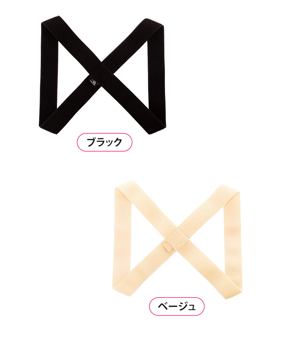 猫背矯正ベルト  猫背 姿勢 矯正 グッズ ベルト 肩甲骨 サポーター 薄型たすき掛け姿勢ベルト 目立ちにくい 背筋 94 爆買 | ニーズ | 07