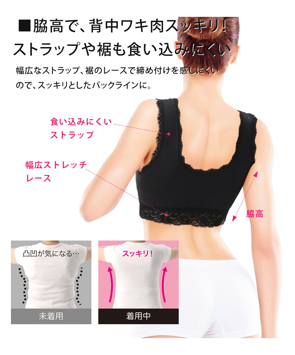 ナイトブラ 育乳 ブラジャー 育乳ブラ ノンワイヤー ブラ バストアップ 脇肉 すっきり おうち時間  寝ながら美メイクブラ 96 爆買 | ニーズ | 05