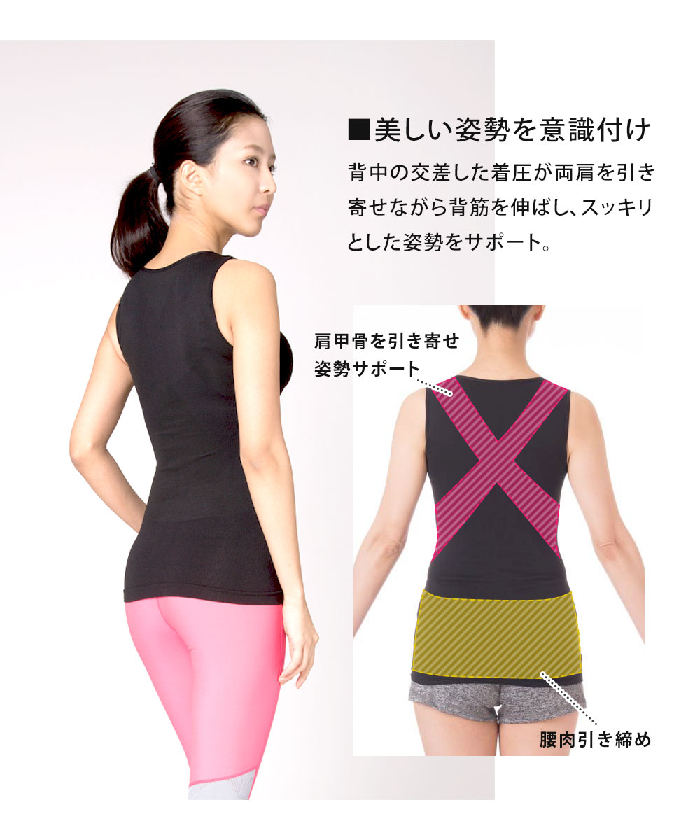 ボディ シェイプ インナー レディース シックスパックシェイプインナー 加圧 タンクトップ シャツ 着圧 ダイエット 下着 97 爆買 | ニーズ | 05