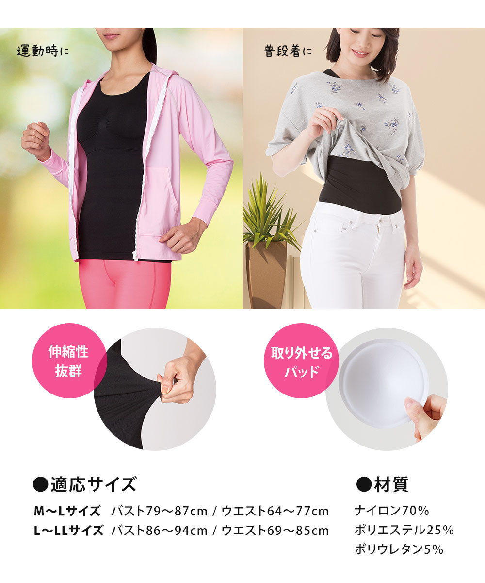 ボディ シェイプ インナー レディース シックスパックシェイプインナー 加圧 タンクトップ シャツ 着圧 ダイエット 下着 97 爆買 | ニーズ | 06