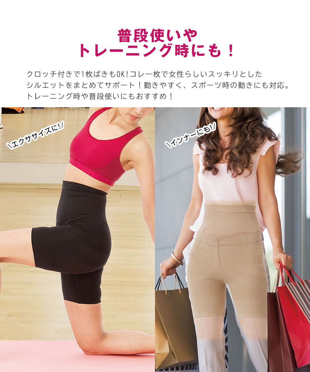 圧着 レギンス レディース シックスパックシェイプ骨盤スパッツ 加圧 引き締め 美尻 美脚 着圧 インナー くびれ スパッツ ベージュ ブラック 98 爆買 | ニーズ | 05