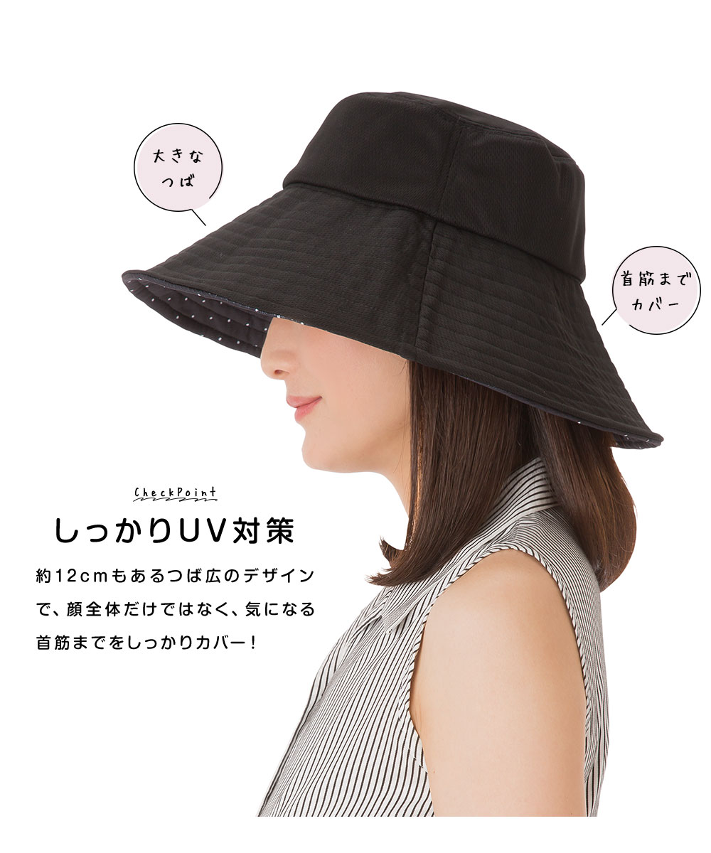 遮熱折りたためるクール日よけ帽子 ハット レディース uv 帽子 つば広 uvカット 折りたたみ ひんやり 黒 ベージュ 小顔効果 遮熱 遮光 9 | ニーズ | 04