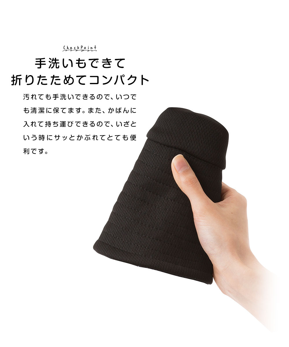 遮熱折りたためるクール日よけ帽子 ハット レディース uv 帽子 つば広 uvカット 折りたたみ ひんやり 黒 ベージュ 小顔効果 遮熱 遮光 9 | ニーズ | 06