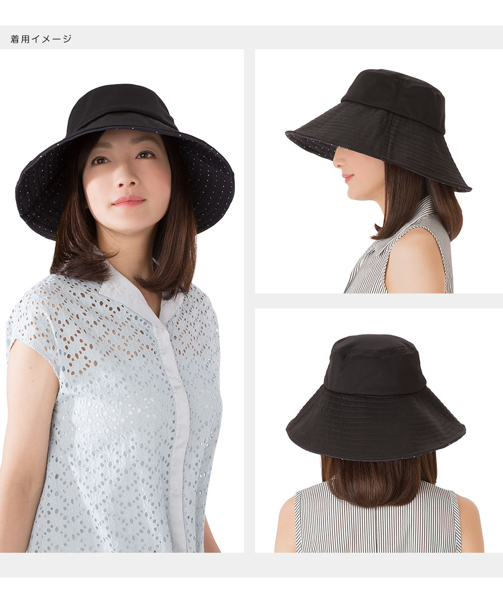 遮熱折りたためるクール日よけ帽子 ハット レディース uv 帽子 つば広 uvカット 折りたたみ ひんやり 黒 ベージュ 小顔効果 遮熱 遮光 9 | ニーズ | 08