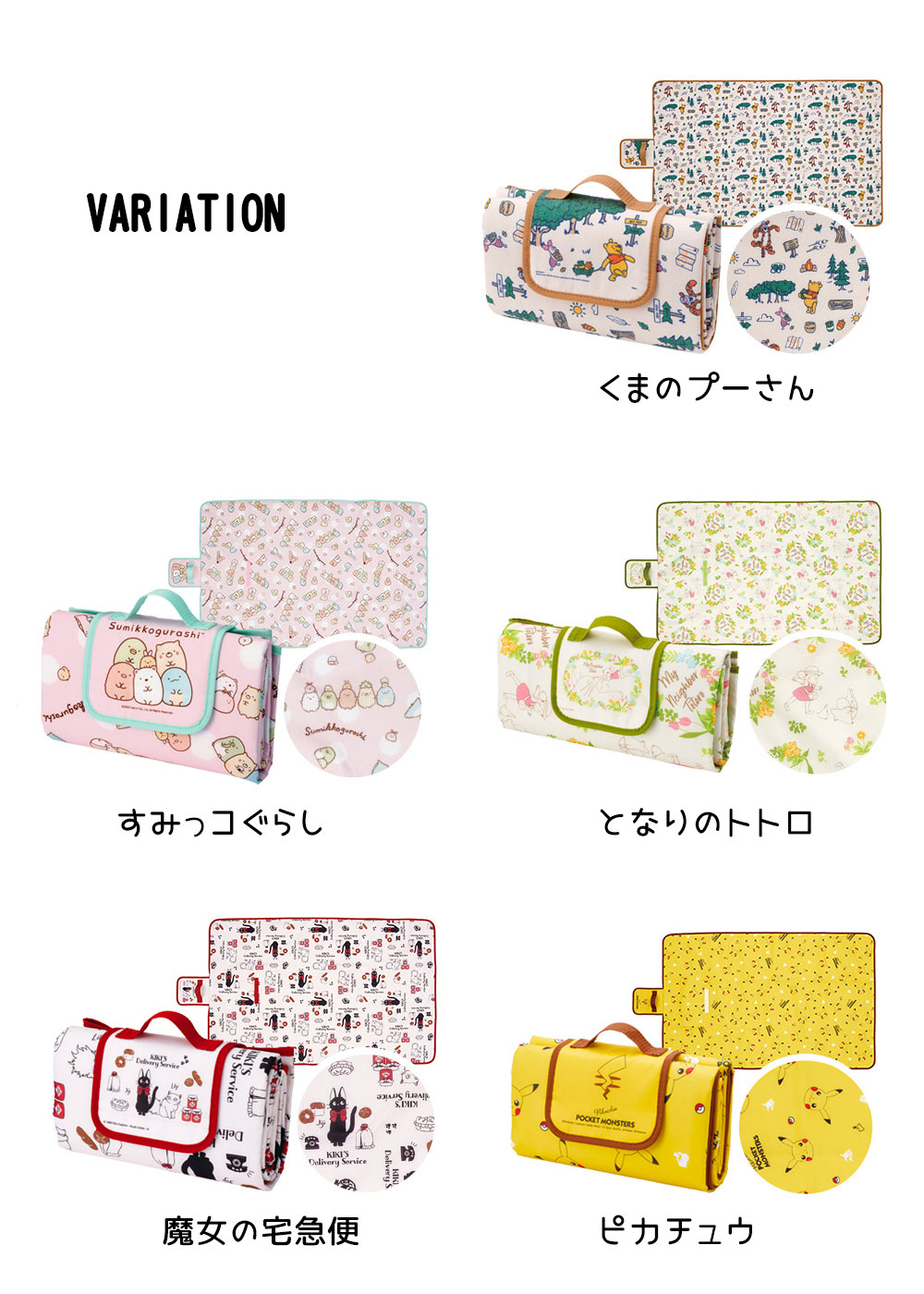 スケーター ソフトレジャーシートM 2〜3人用 900×1410mm 遠足 お花見