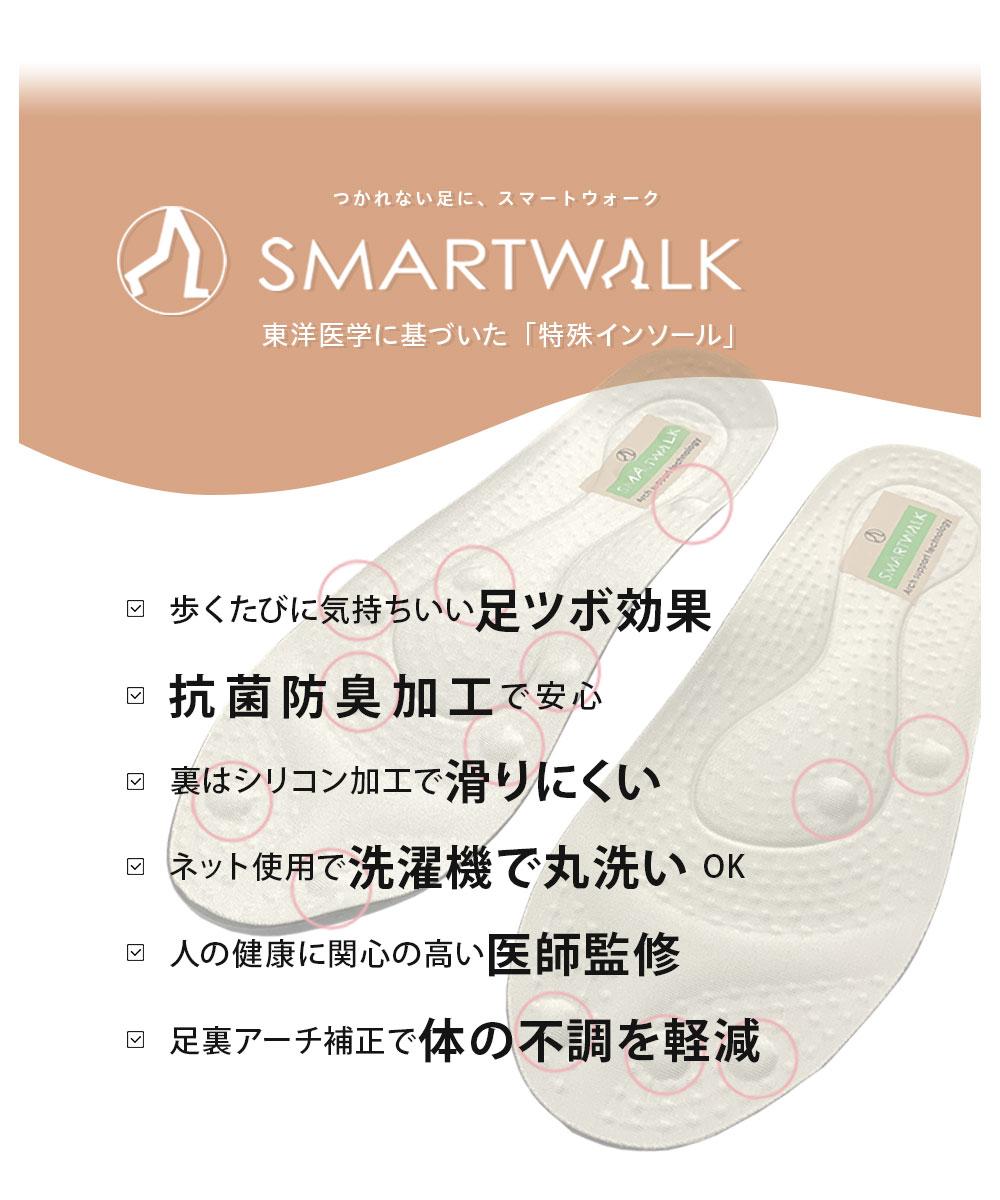 ウォーキングシューズ メンズ カジュアルシューズ ツボ押し 衝撃吸収 紳士 靴 ウォーキング  SMART WARK スマートウォーク 1119｜jerico｜11