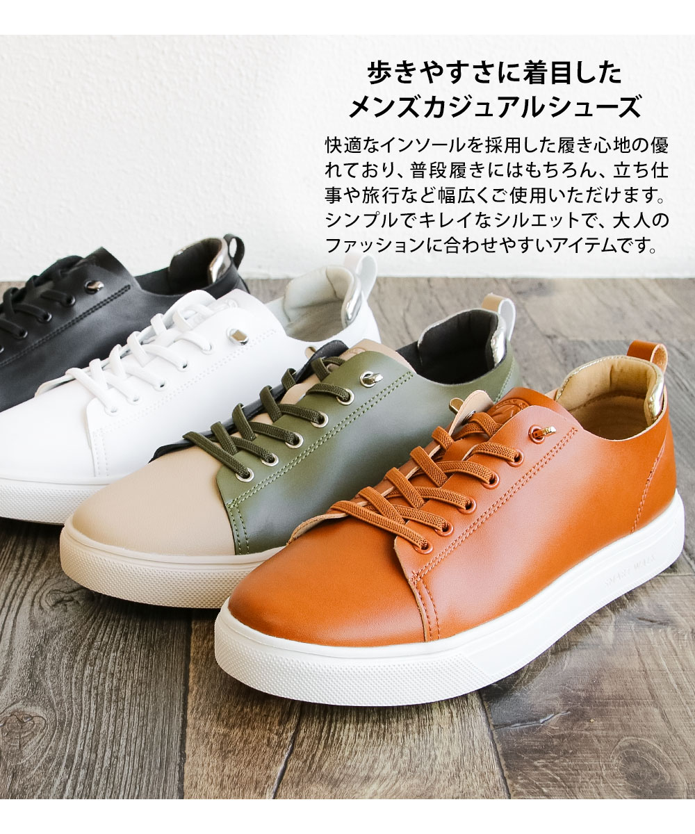カジュアルシューズ メンズ ツボ押し 衝撃吸収 紳士 靴 ウォーキング 立ち仕事 運動  紳士 靴 SMART WARK スマートウォーク 2012 | ブランド登録なし | 06