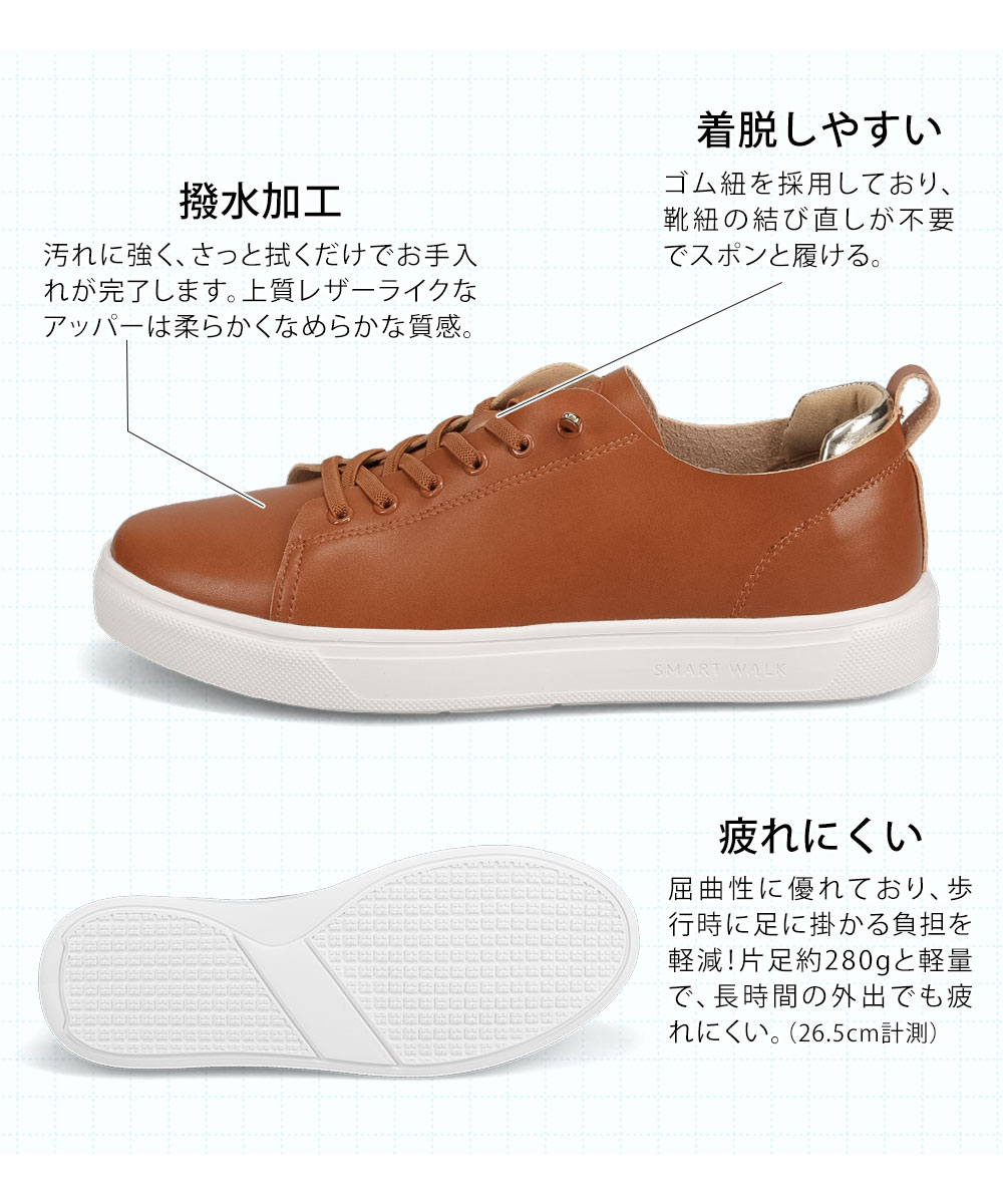 カジュアルシューズ メンズ ツボ押し 衝撃吸収 紳士 靴 ウォーキング 立ち仕事 運動  紳士 靴 SMART WARK スマートウォーク 2012 | ブランド登録なし | 13