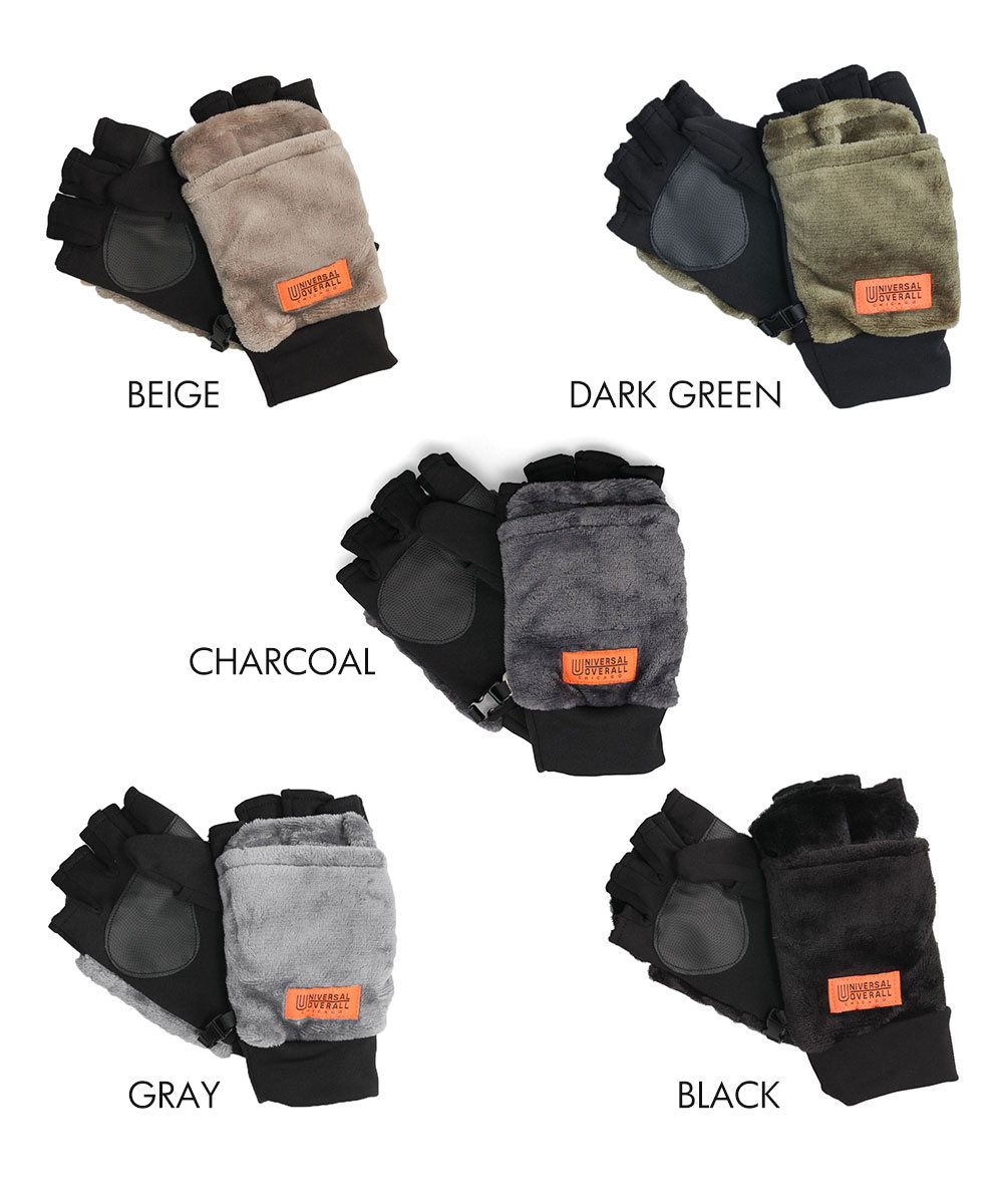 UNIVERSAL OVERALL ユニバーサルオーバーオール 手袋 暖かい スマホ対応 フード ミトン グローブ スマホ 滑り止め 黒 ブラック UO t1446 | UNIVERSAL OVERALL | 08