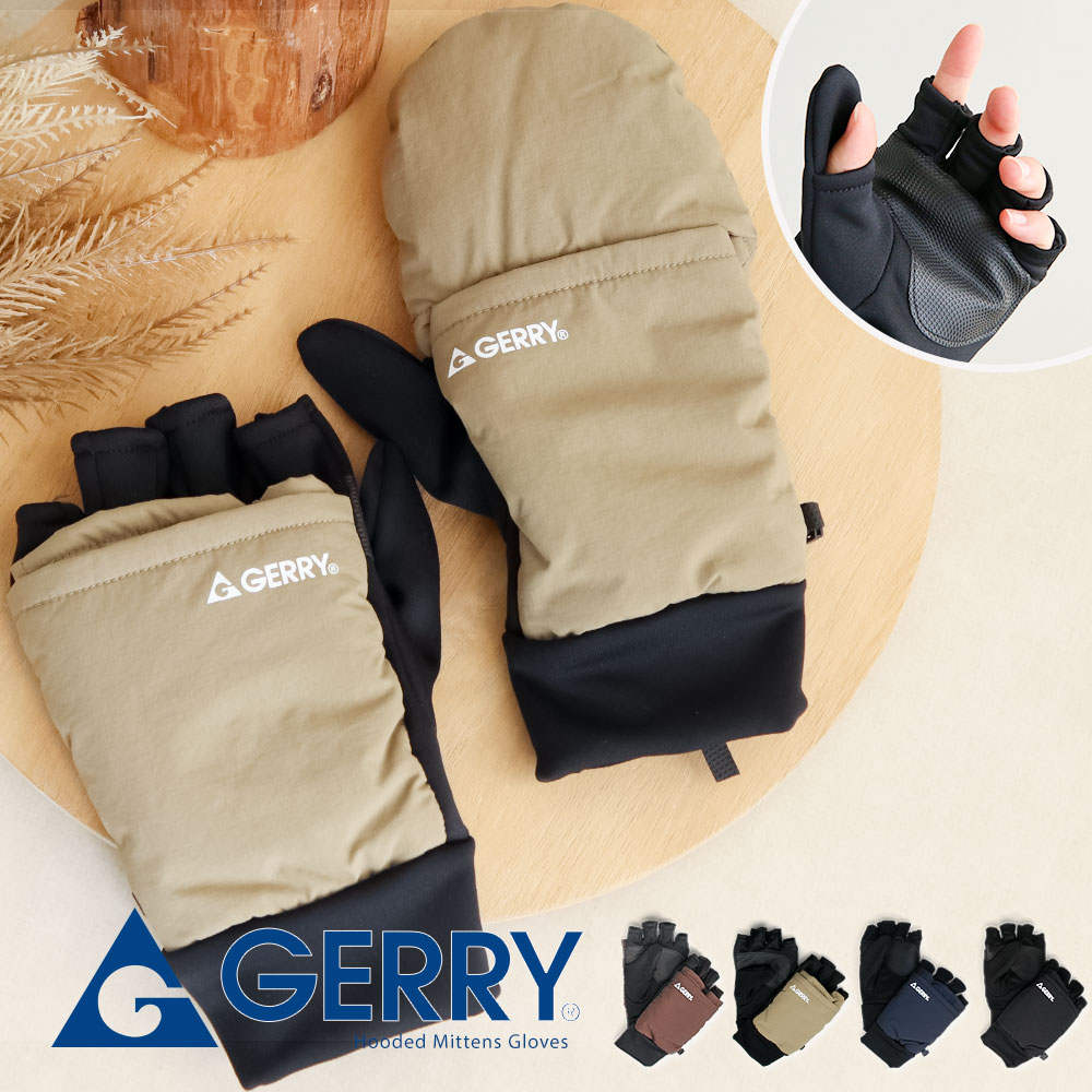 gerry ミトン 手袋 防寒 スマホ 対応 メンズ レディース 指 穴 冬 2way フード付き カバー 出せる オープン 暖かい 通勤 通学 グローブ t1540 ジェリー | GERRY
