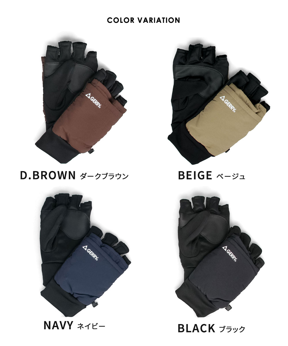 gerry ミトン 手袋 防寒 スマホ 対応 メンズ レディース 指 穴 冬 2way フード付き カバー 出せる オープン 暖かい 通勤 通学 グローブ t1540 ジェリー | GERRY | 09