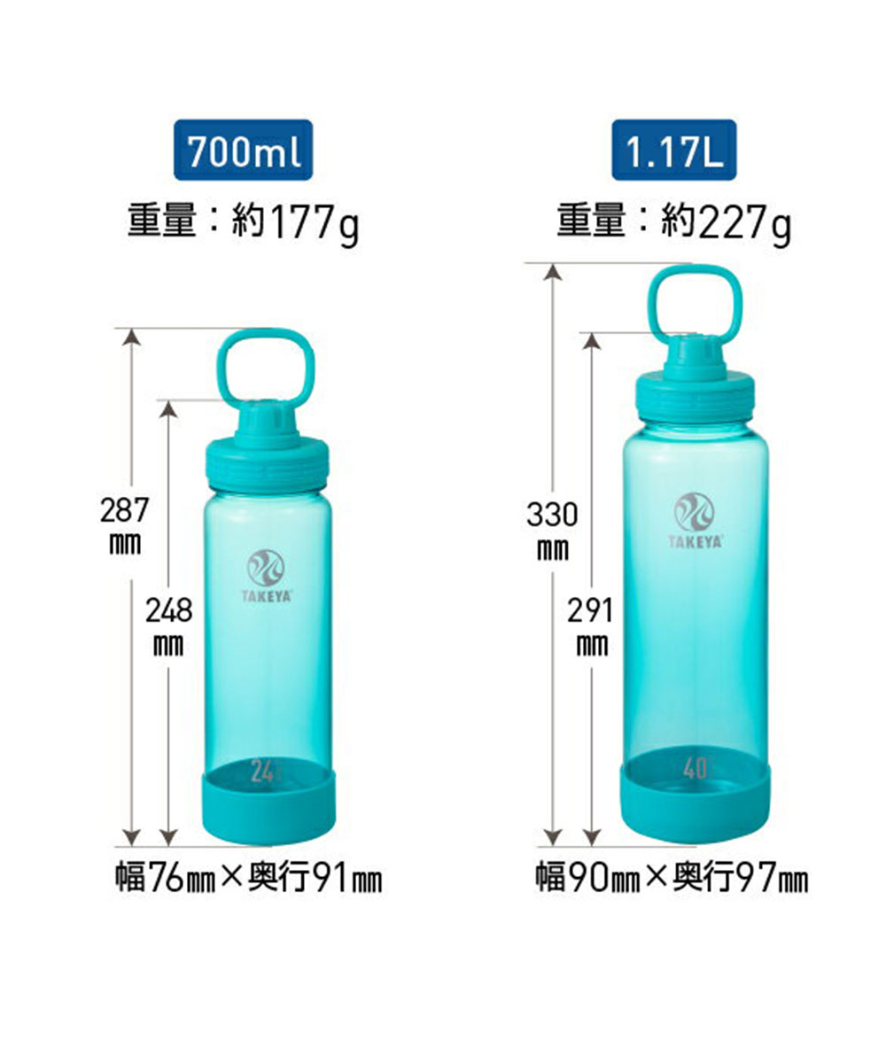 TAKEYA タケヤ デュラブルボトル 1.17L 水筒 マイボトル エコ 軽量 キャリーハンドル 持ち運び ロック 通学 通勤 直飲 tay-db117 | ブランド登録なし | 08
