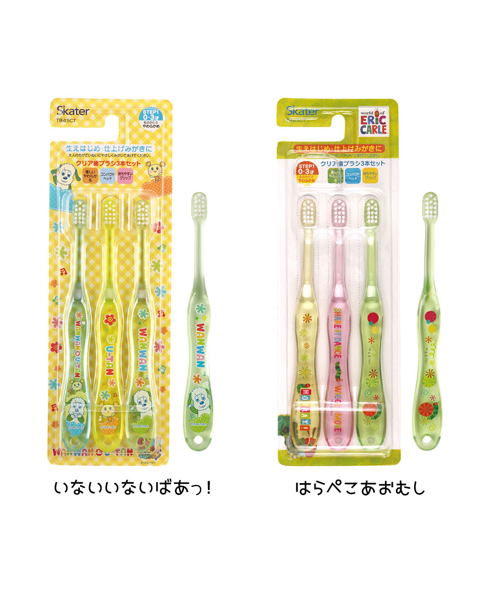 歯ブラシ 子供用 3本 セット キャラクター 歯磨き 乳児 赤ちゃん やわらかめ 歯ブラシセット はらぺこあおむし いないいないばあっ！ TB4SCT | スケーター | 05