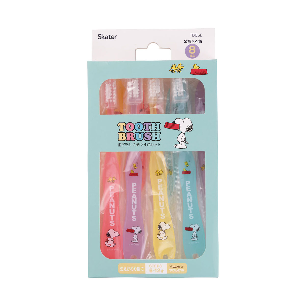 歯ブラシ 小学生用 子供 キッズ キャップ付き まとめ買い 8本セット やわらかめ 男の子 女の子 キャラクター ポケモン スヌーピー TB6SE | スケーター | 01