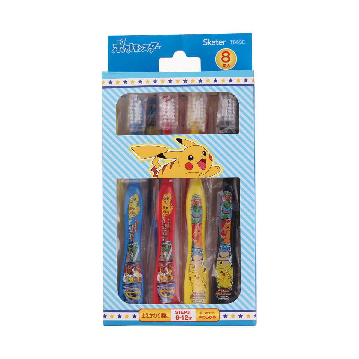 歯ブラシ 小学生用 子供 キッズ キャップ付き まとめ買い 8本セット やわらかめ 男の子 女の子 キャラクター ポケモン スヌーピー TB6SE | スケーター | 02