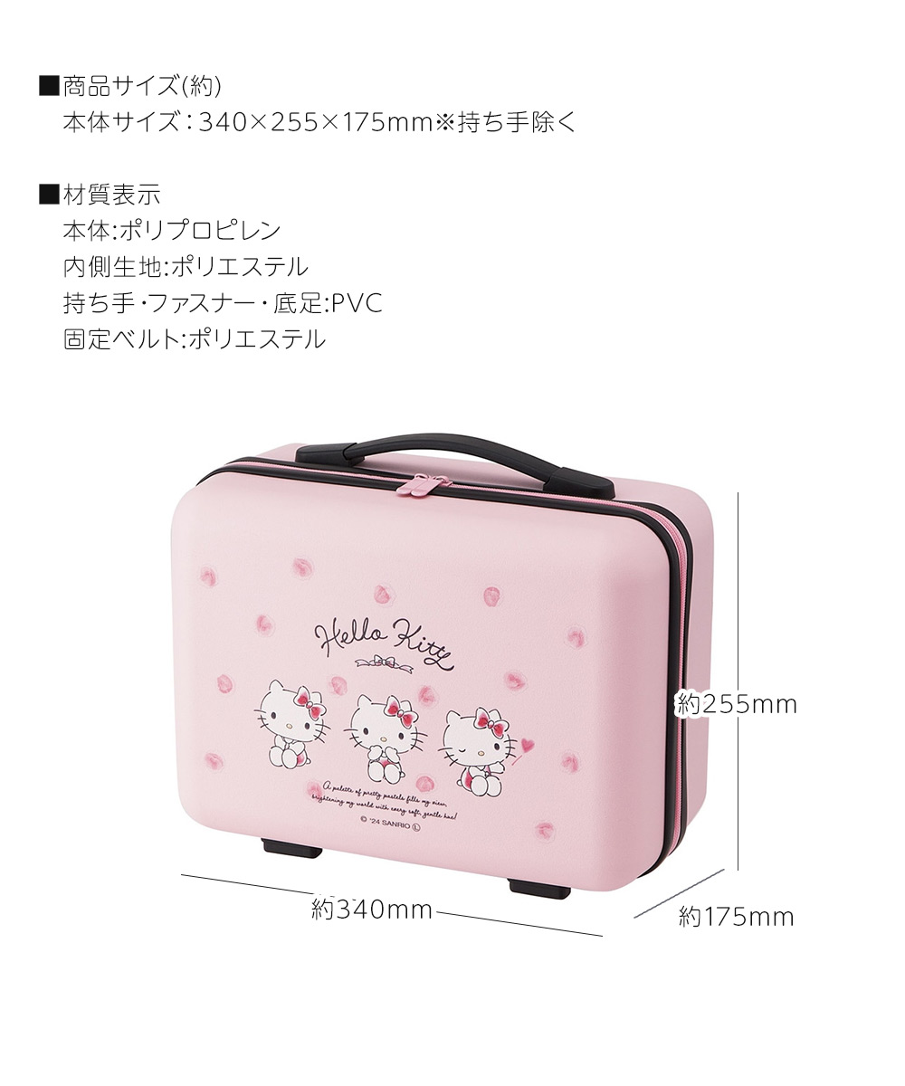 スケーター スーツケース キャリーオン レディース 女性 ミニ トランク