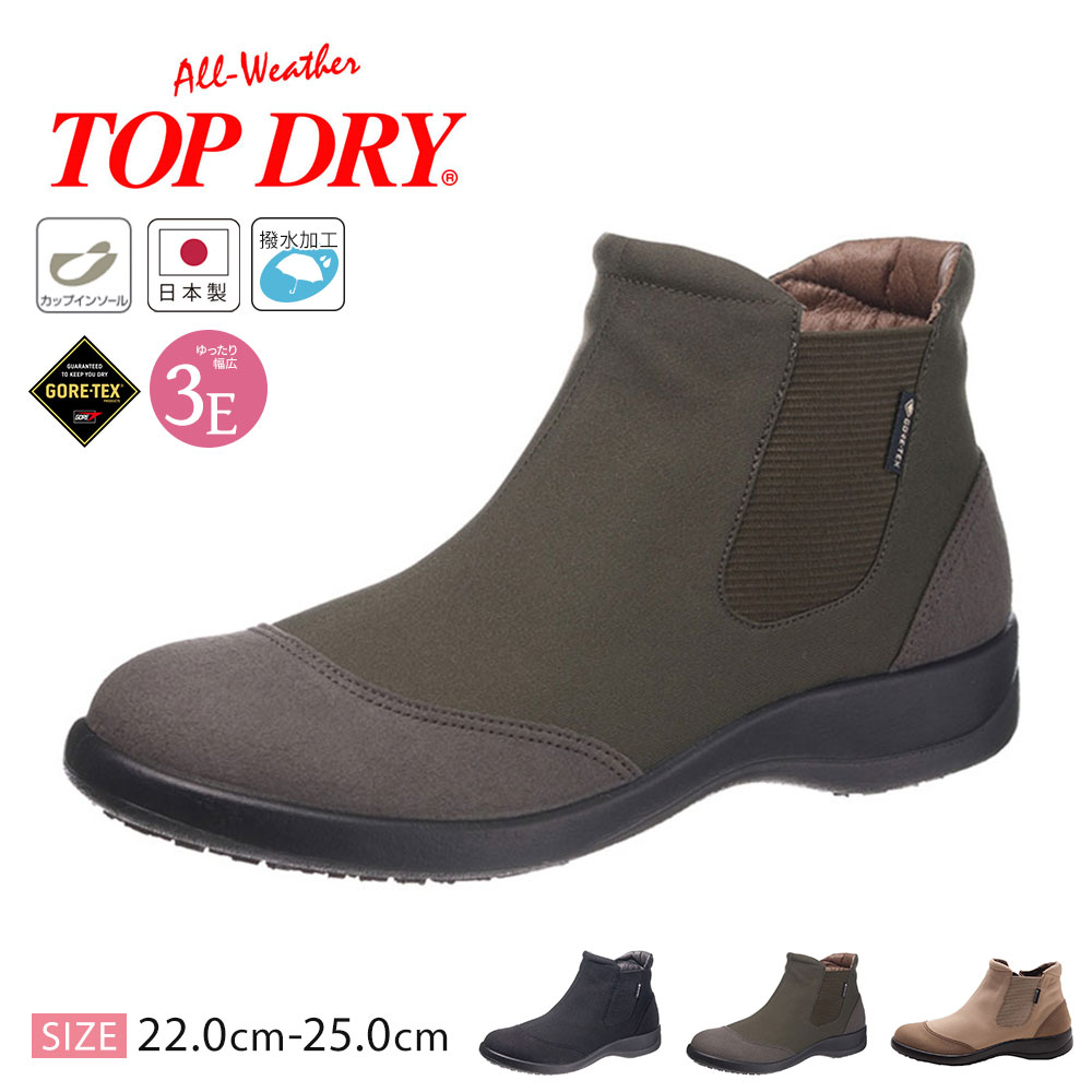 ���f�B�[�X �V���[�g�u�[�c ���C���u�[�c �h�� ���� ���L �J ���C 3E �S�A�e�b�N�X �t�@�X�i�[ �u���b�N �J�[�L �g�b�v�h���C TDY3200 ����