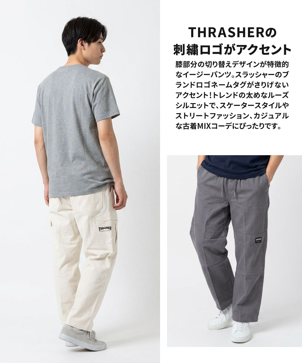 スラッシャー イージーパンツ メンズ デニム ワークパンツ ワイドパンツ ゆったり スケーター レディース ボトムス THRASHER 017150 爆買 | THRASHER | 08