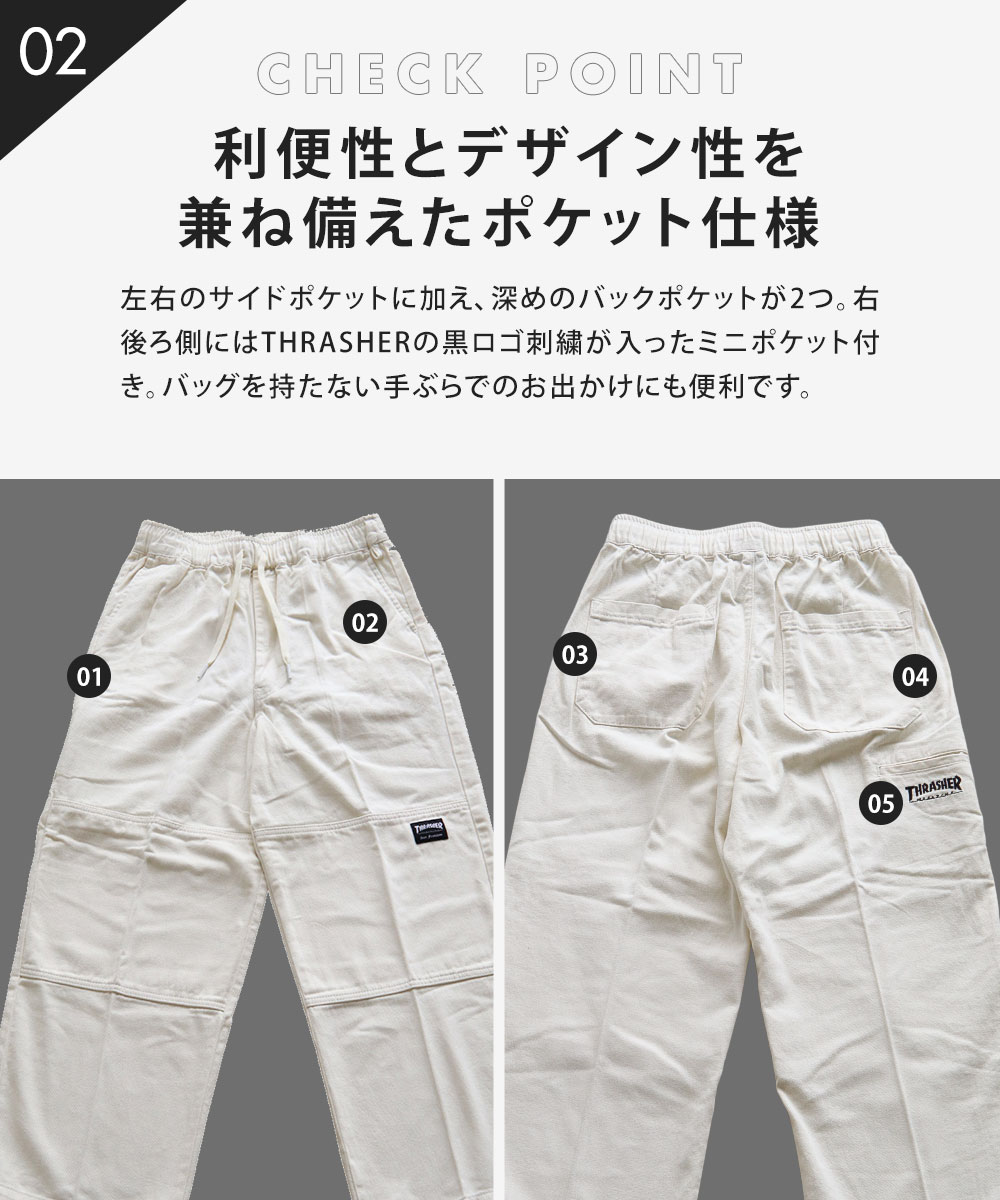 スラッシャー イージーパンツ メンズ デニム ワークパンツ ワイドパンツ ゆったり スケーター レディース ボトムス THRASHER 017150 爆買 | THRASHER | 10
