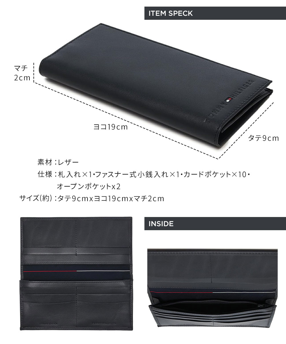 TOMMY HILFIGER トミーヒルフィガー 本革 ロングウォレット 長