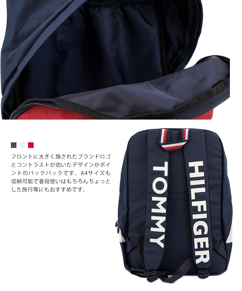 新品■トミーヒルフィガー■■リュック■キルティング■ネイビー TOMMY HILFIGER/トミーヒルフィガー バックパック 90年代 (USED