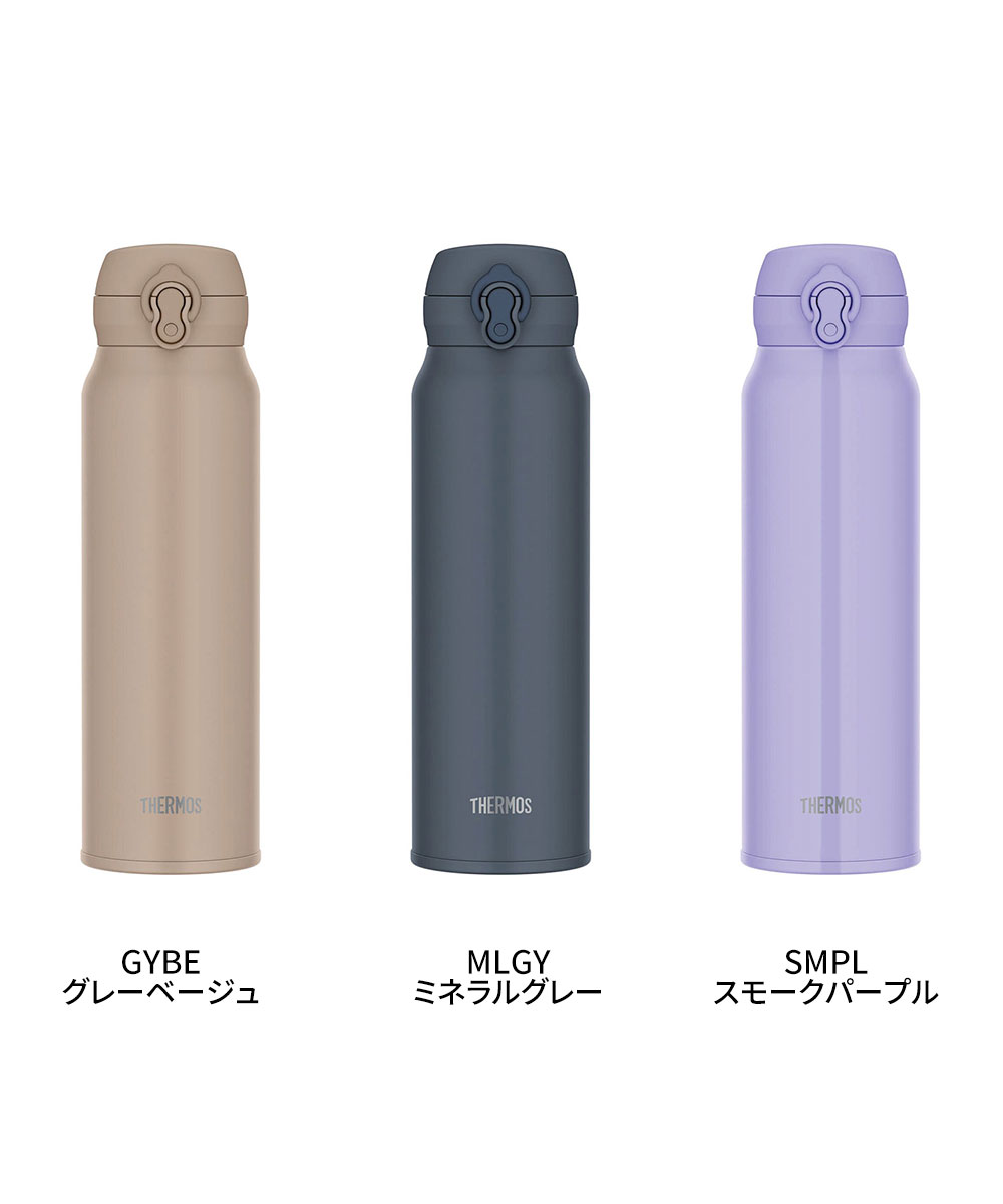 THERMOS（サーモス） 水筒 ボトル ワンタッチ 750ml 保温 保冷
