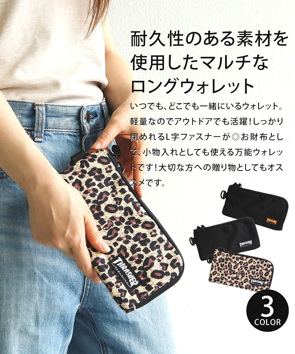 スラッシャー 財布 ロングウォレット ファスナー メンズ レディース 軽い アメカジ カジュアル おしゃれ プレゼント 黒 ヒョウ柄 THRASHER 爆買 | THRASHER | 05