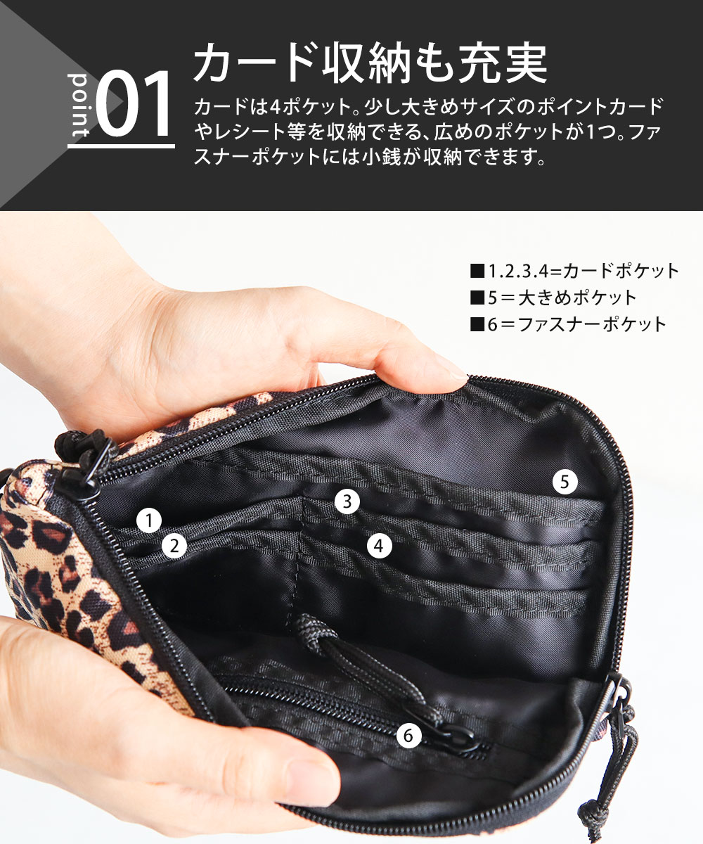 スラッシャー 財布 ロングウォレット ファスナー メンズ レディース 軽い アメカジ カジュアル おしゃれ プレゼント 黒 ヒョウ柄 THRASHER 爆買 | THRASHER | 07