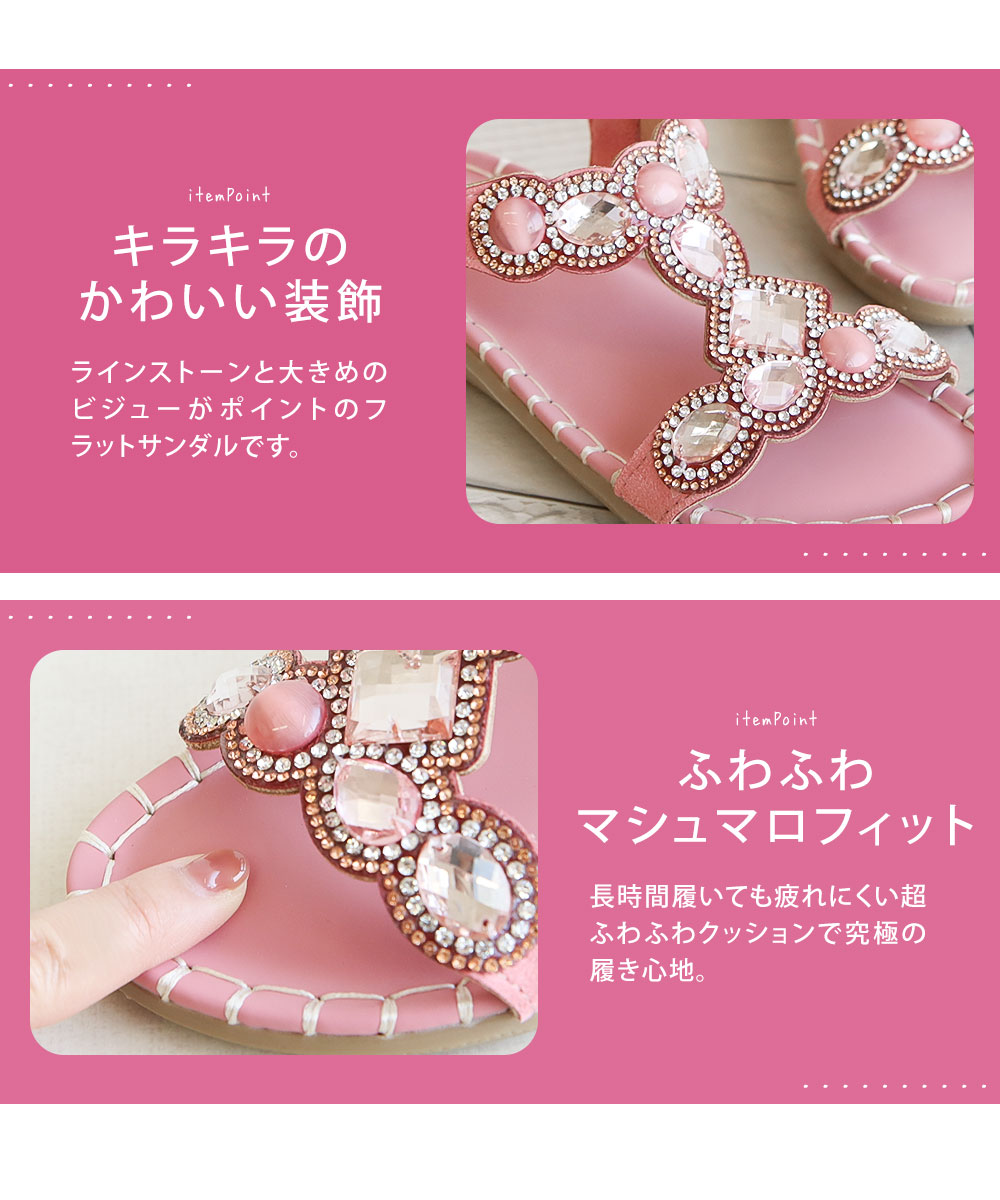 サンダル キッズ 歩きやすい フラット ぺたん...の詳細画像2
