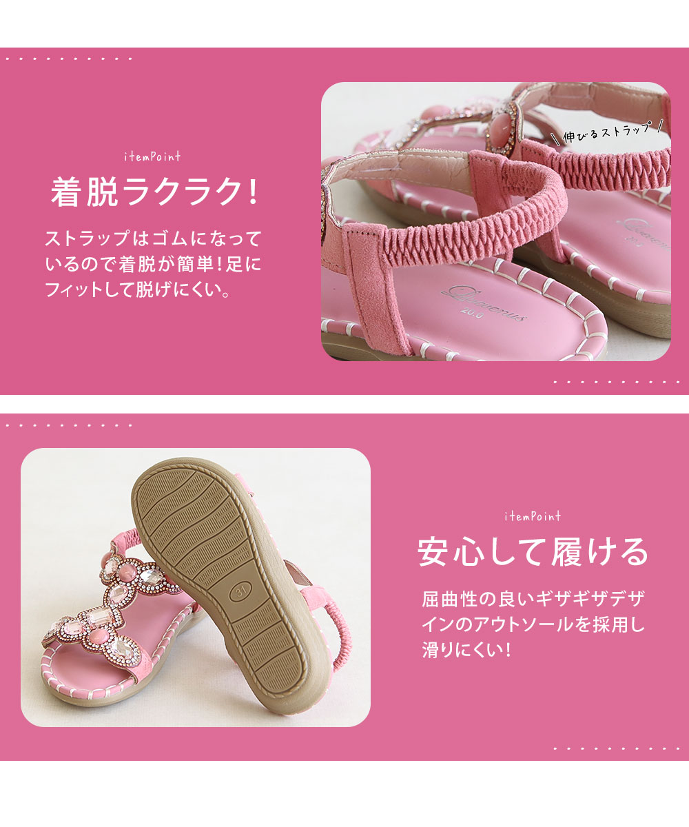 サンダル キッズ 歩きやすい フラット ぺたん...の詳細画像3
