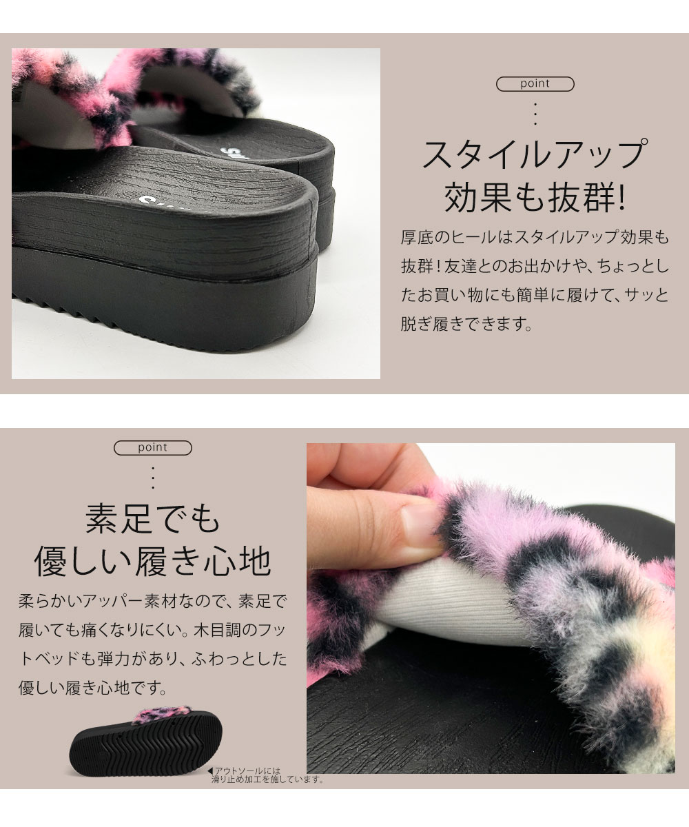 ファーサンダル 厚底 ファー サンダル レディース つっかけ かわいい