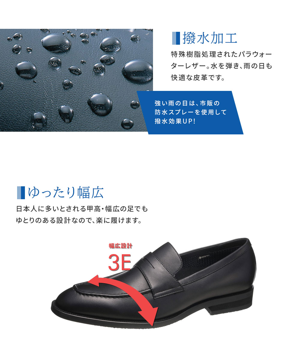 通勤快足 ビジネスシューズ メンズ 本革 防水 ローファー ロングノーズ