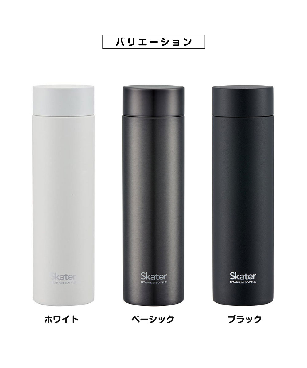 Skater チタン製携帯用魔法瓶　水筒 楽天市場】水筒 500ml チタン製 SKATER スクリュー （ 送料無料
