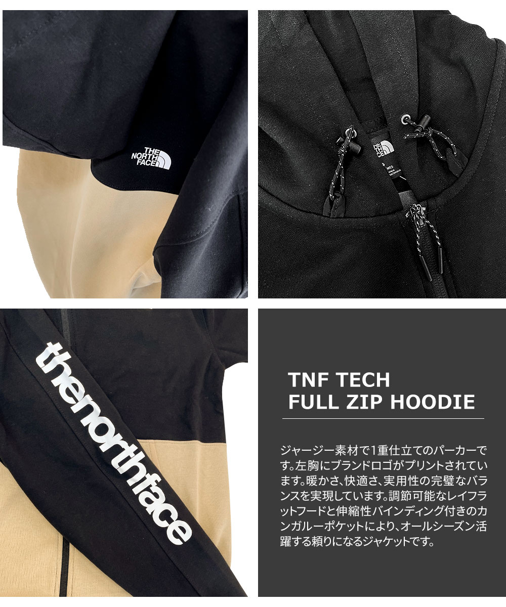 ザノースフェイス ジップアップパーカー 長袖 メンズ 黒 ブラック カーキ M TNF TECH FULL ZIP HOODIE NF0A7UQ2 | THE NORTH FACE | 04