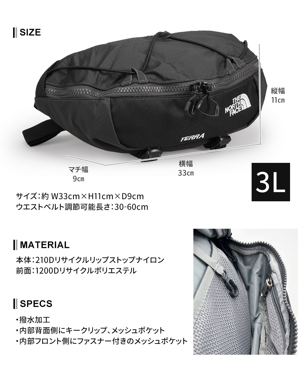 THE NORTH FACE ザ ノースフェイス ボディバッグ ウエストポーチ テラーランバー 3L TERRA LUMBAR 3L NF0A81EO | THE NORTH FACE | 03