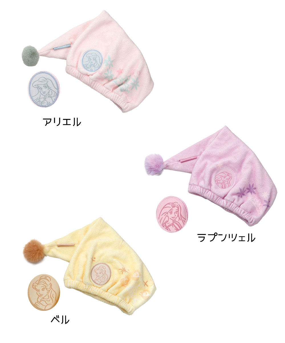 タオルキャップ 吸水速乾 子供 キッズ 女の子 とんがりタオルキャップ ヘアキャップ マイクロファイバー 吸水 速乾 ディズニープリンセス TOC12 | スケーター | 08