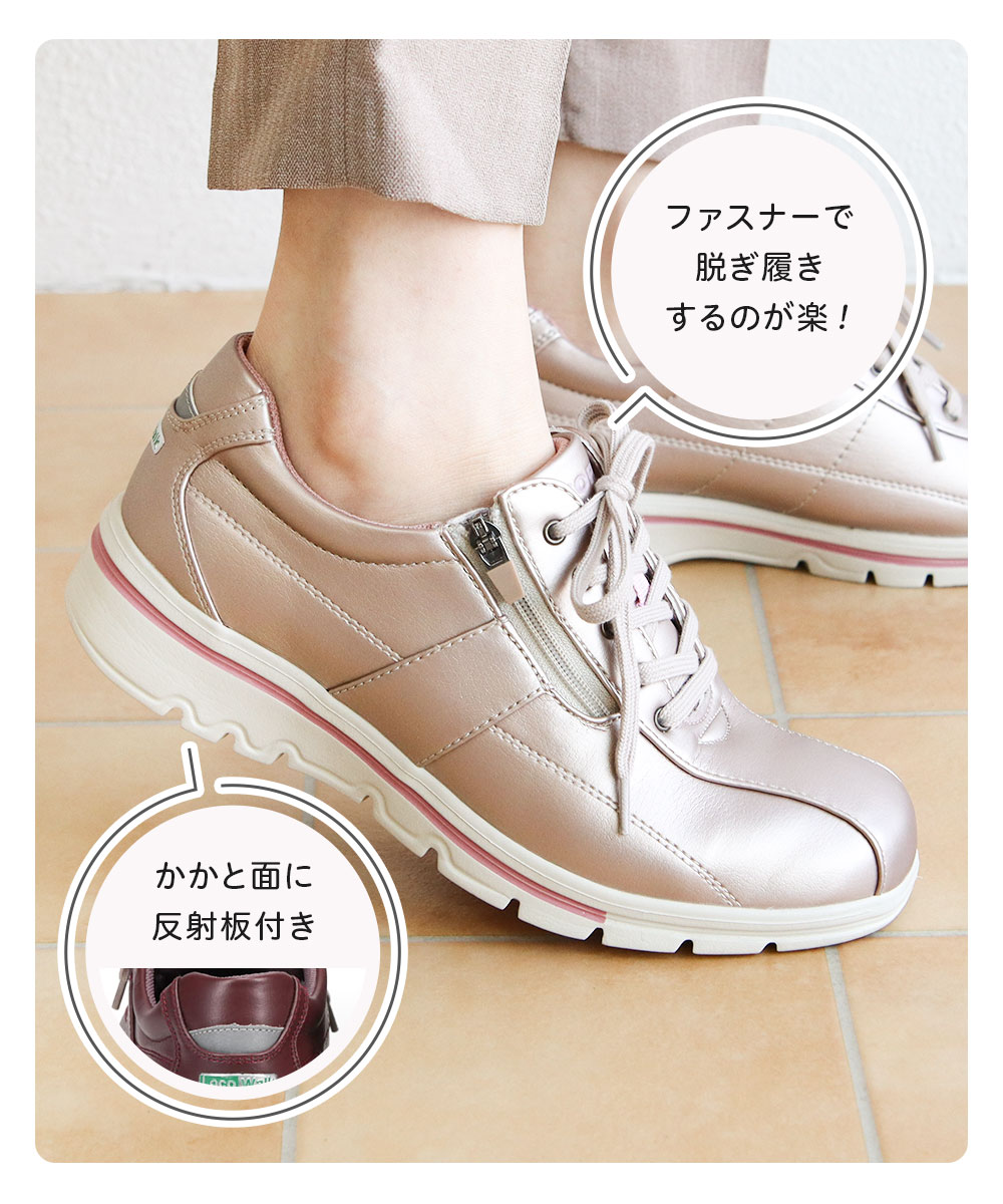 トパーズアルコ ウォーキングシューズ レディース 通勤 3e 幅広 スニーカー コンフォート ファスナー トパーズ 靴 黒 ブラック topaz aruko 7401 | TOPAZ | 15