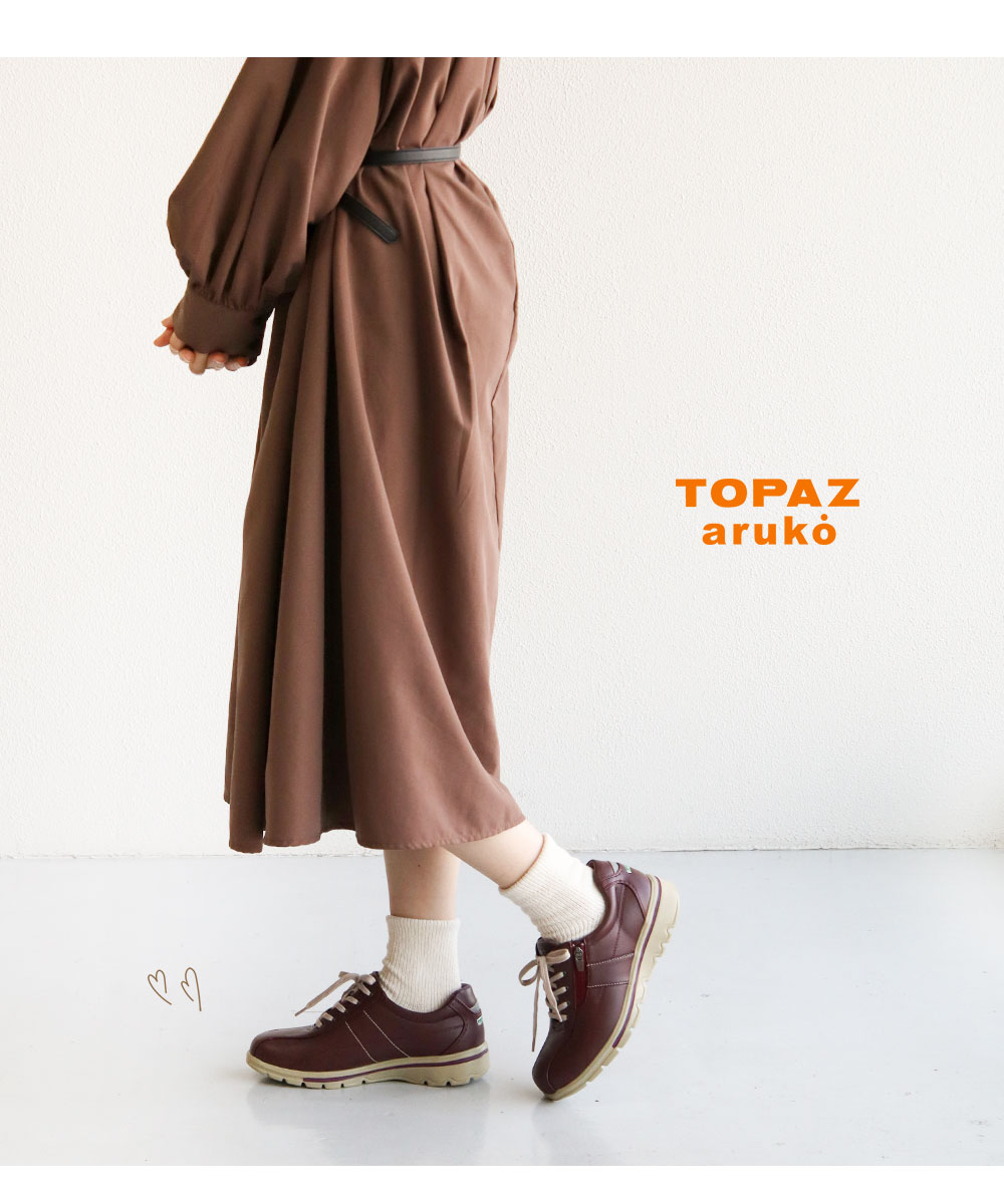 トパーズアルコ ウォーキングシューズ レディース 通勤 3e 幅広 スニーカー コンフォート ファスナー トパーズ 靴 黒 ブラック topaz aruko 7401 | TOPAZ | 16