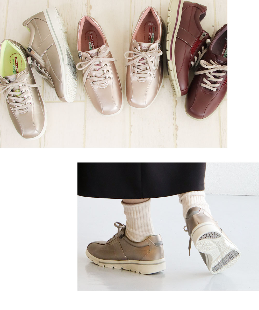 トパーズアルコ ウォーキングシューズ レディース 通勤 3e 幅広 スニーカー コンフォート ファスナー トパーズ 靴 黒 ブラック topaz aruko 7401 | TOPAZ | 17